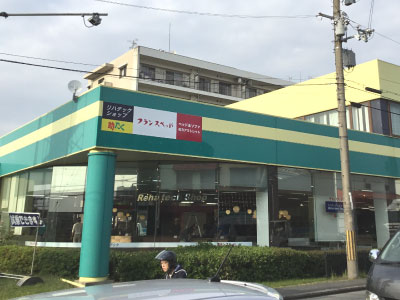 フランスベッド枚方展示場の外観